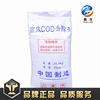direct deal cod Remover Degradation agent microorganism sewage Dedicated Treatment agent cod Remover direct deal cod Remover Degradation agent microorganism sewage Dedicated Treatment agent cod Remover