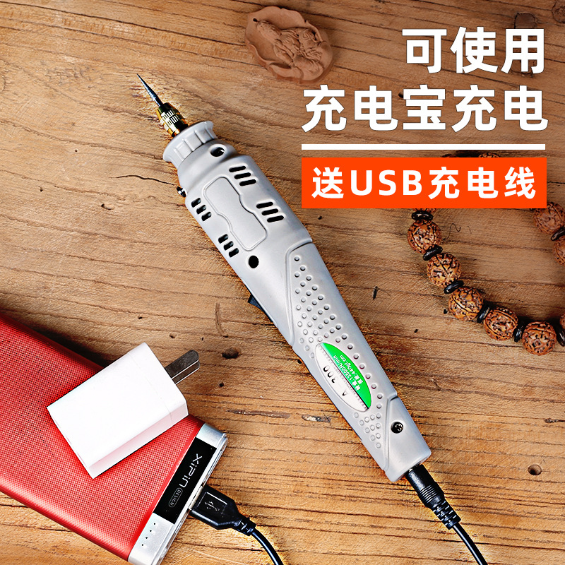 充电式电磨机玉石木头雕刻机小型手持抛光打磨工具微型迷你小电钻