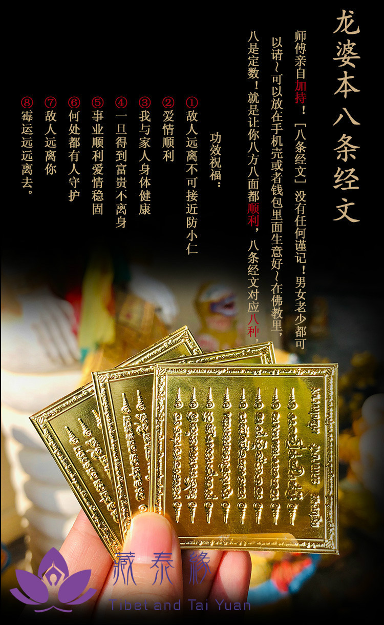 泰国佛牌 龙婆本庙星月转运轮 转运珠八条经文 好命猪健康珠拉胡