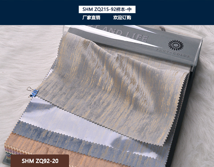 SHM-ZQ92-20.jpg