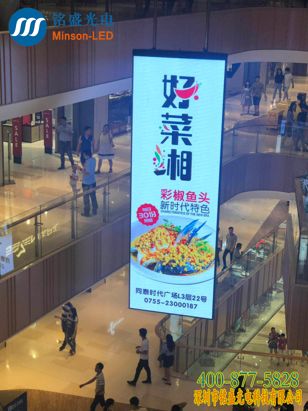 商场吊挂式led广告屏商场悬挂式彩色led广告屏全彩室内led广告屏