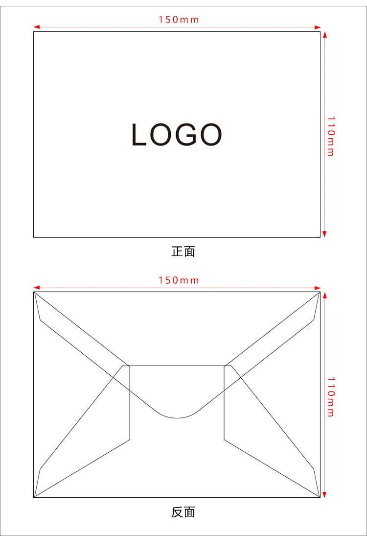 卡片 信封 售后服务卡定制淘宝天猫好评返现晒图卡明信片免费设计