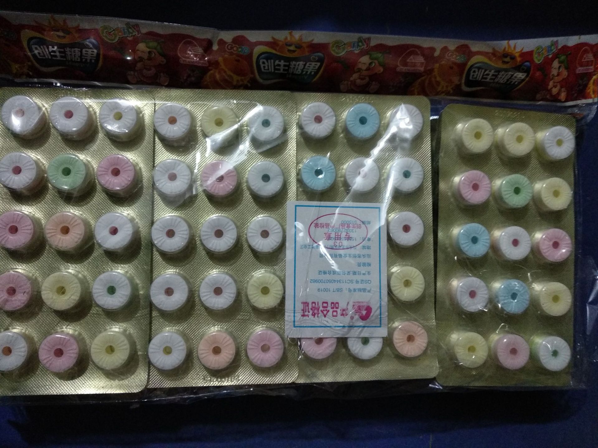 怀旧零食  口哨糖 小时候回忆零食经典童年糖果 一件10粒*20板