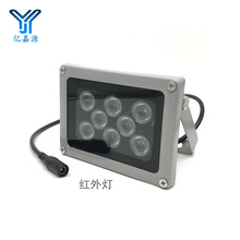 小型监控LED夜视补光灯红外灯16w夜视红外led补光灯防水型DC12V