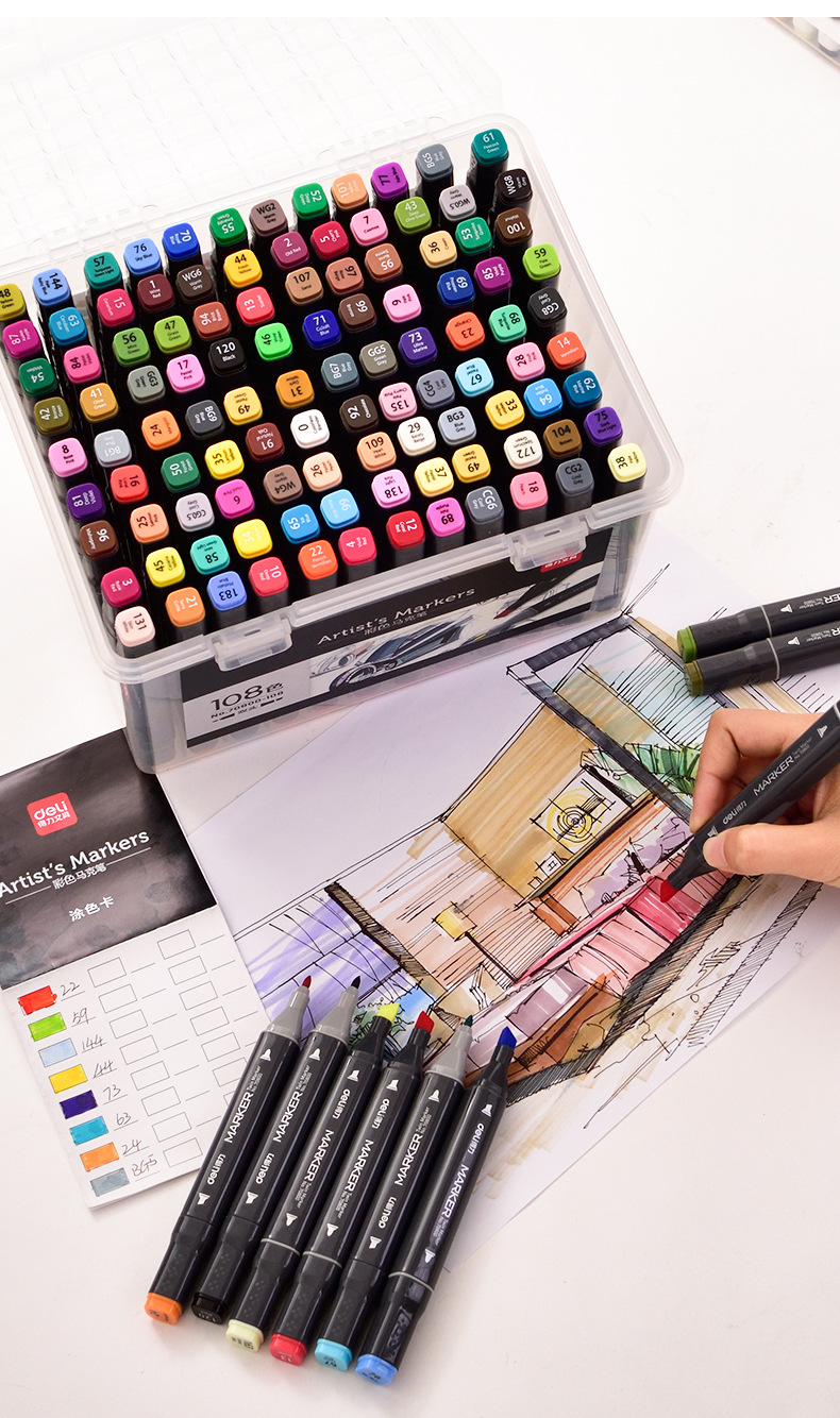 得力70800油性马克笔手绘设计套装学生彩笔建筑手绘笔