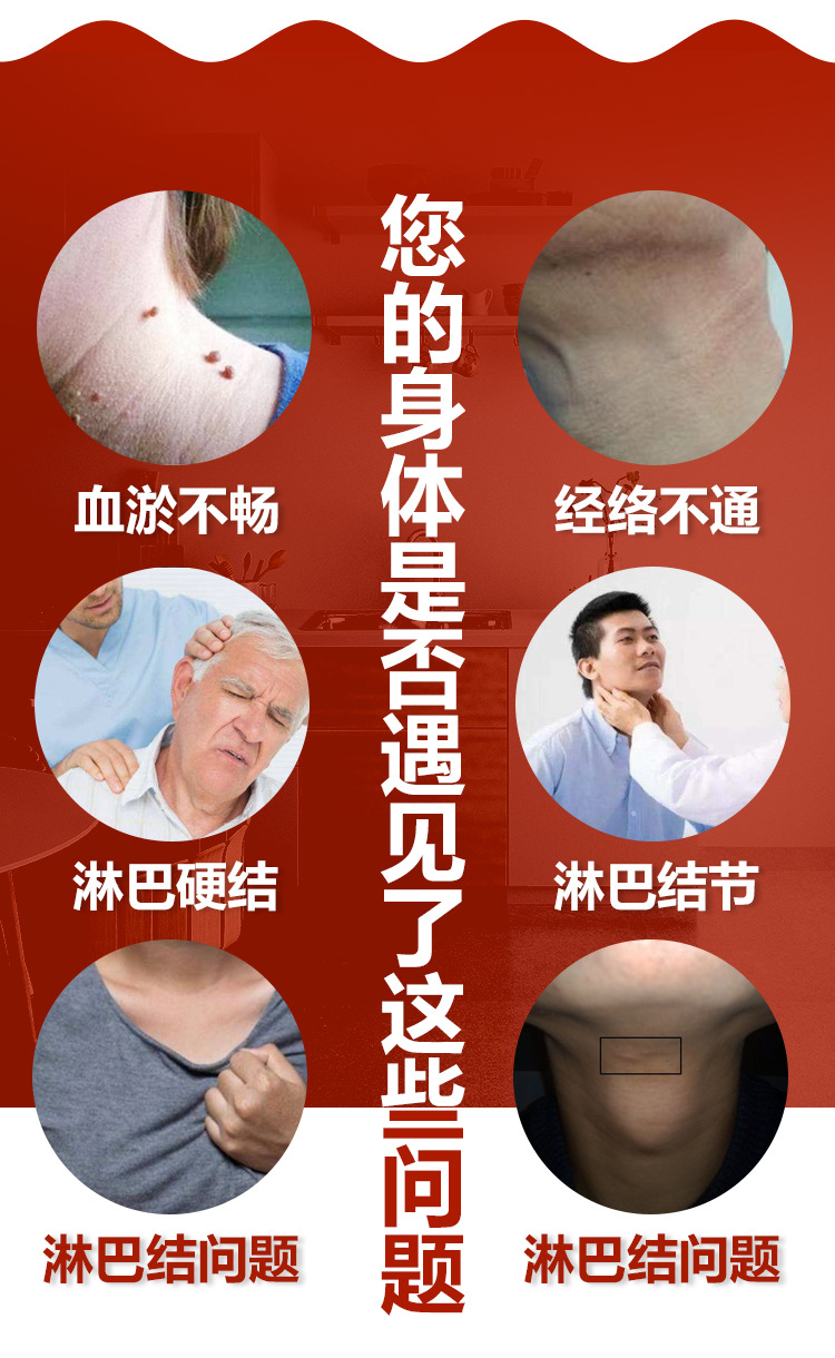 淋巴贴淋巴通luo贴腋下副乳贴乳腺腹股沟shu通散结贴一件代发