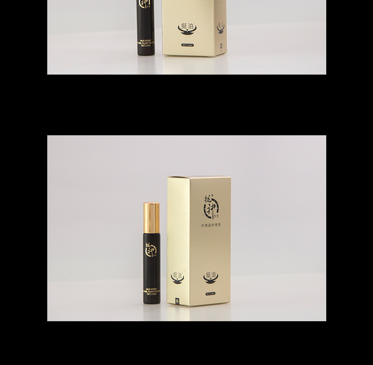 印度神油挺神持久男用延时持久喷剂12ml持久不麻木官方厂家直销