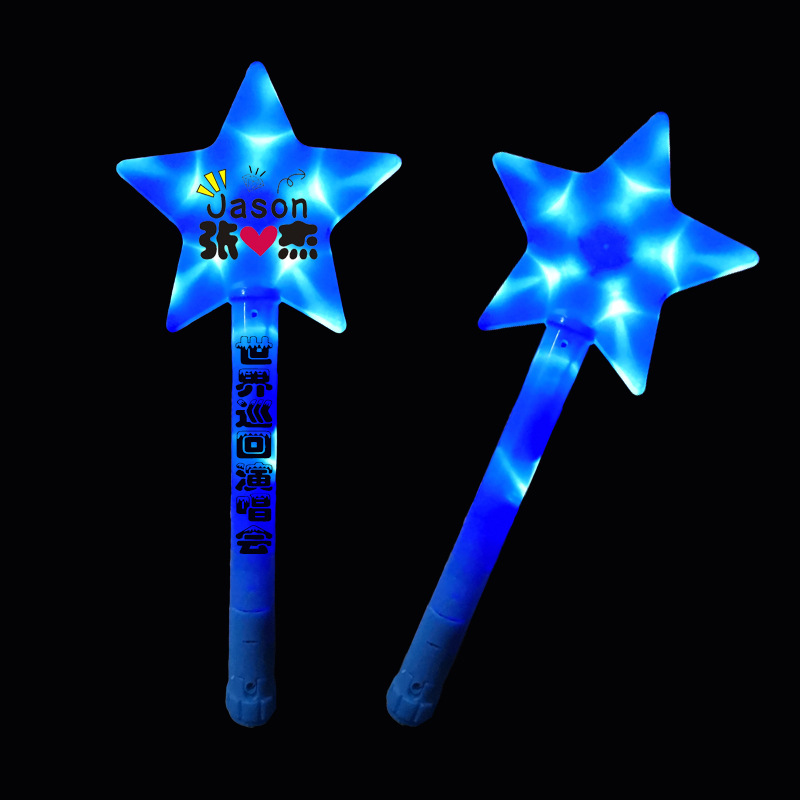 张杰演唱会荧光棒应援棒发光助威周边道具头箍星星棒定制公司logo