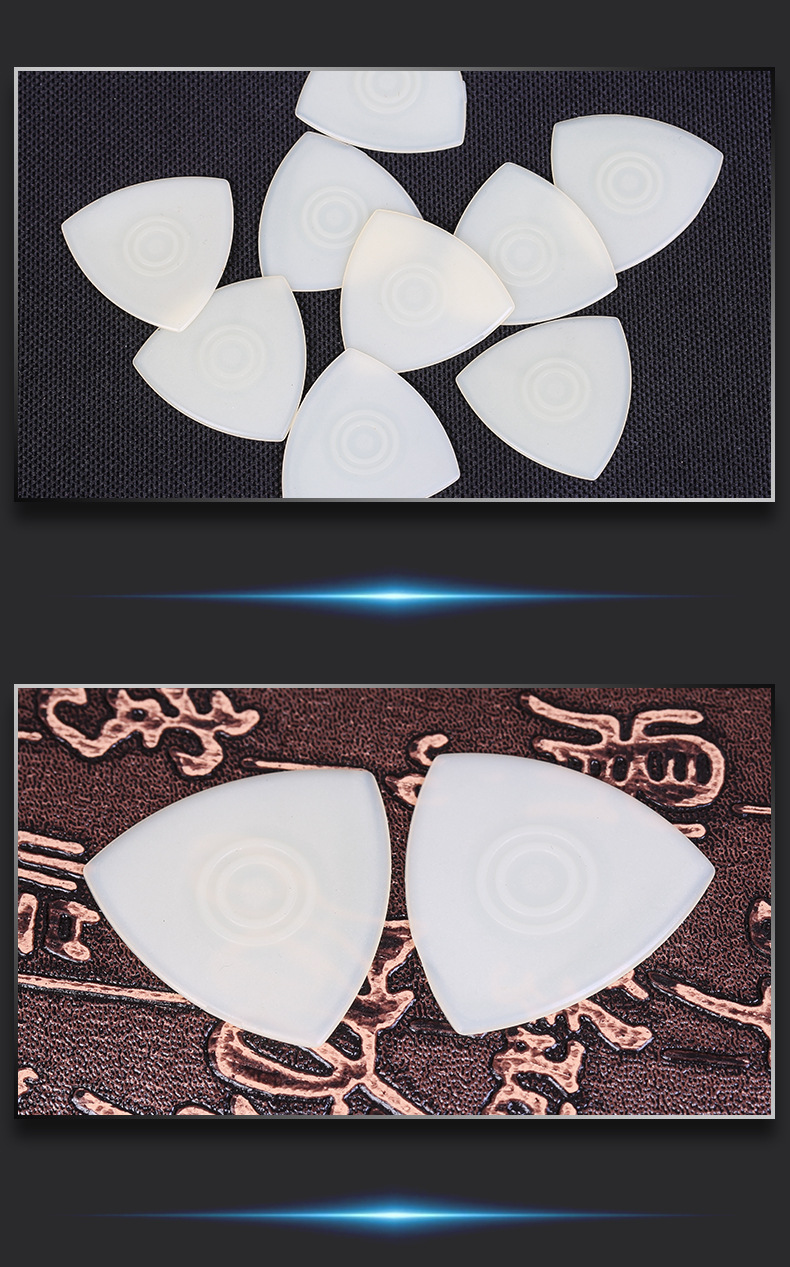 尼龙拨片演奏级拨片中阮拨片柳琴拨片月琴拨片三弦拨片-阿里巴巴