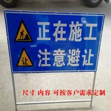 前方道路施工牌交通警示标志警示牌工程告示牌导向反光指示牌