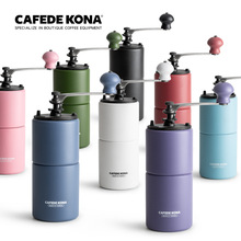 CAFEDE KONA手摇咖啡磨豆机台湾家用研磨机手动咖啡豆磨粉器