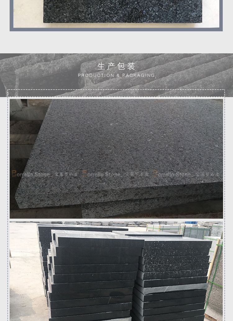 黑金钻石材 天然花岗岩 黑金钻 花岗岩板 室内外建筑石材