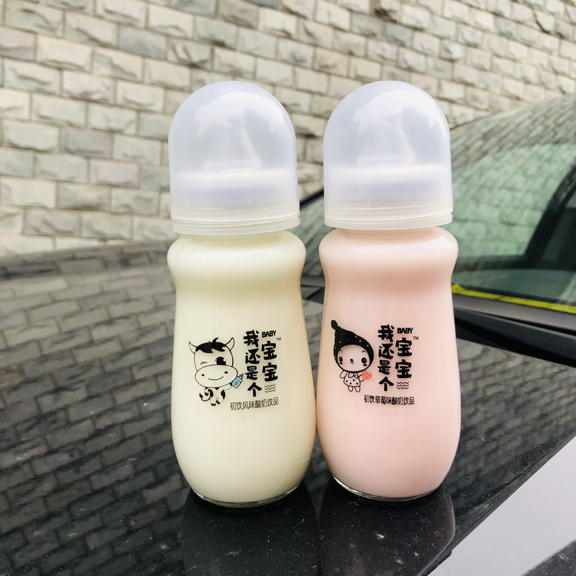 抖音网红玻璃奶瓶奶嘴 初饮酸奶饮品280mlx20瓶原味草莓