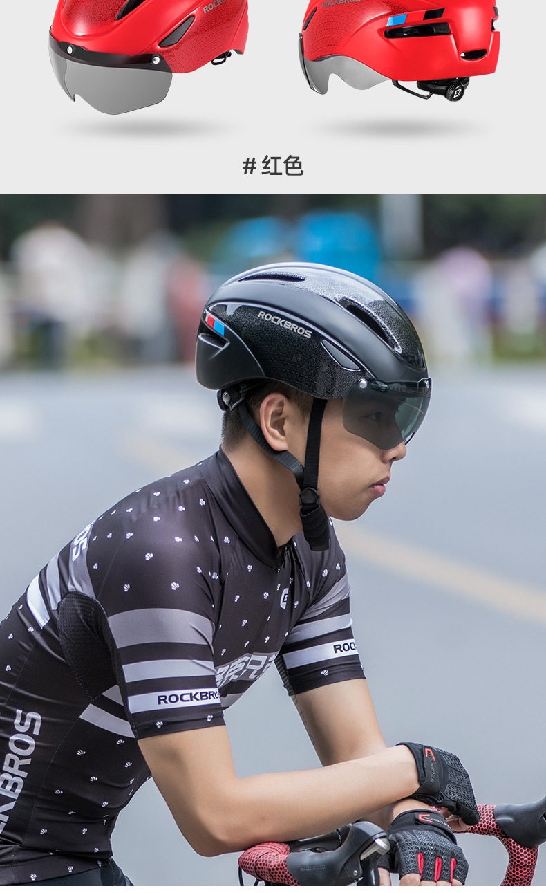 洛克兄弟骑行头盔带风镜眼镜公路山地自行车男女一体成型安全帽子