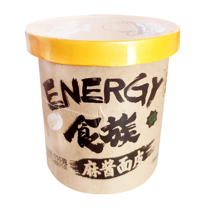 新品 食族人红油面皮麻酱面皮150g/桶 速食方便面网红桶装冲泡面