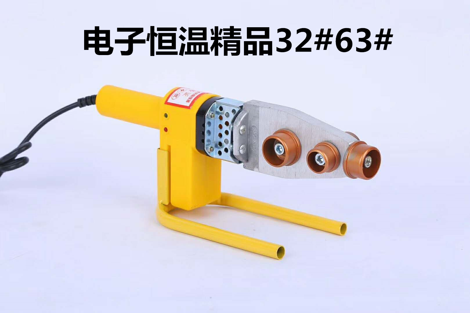 工克电子恒温ppr热熔器 pb20-32pe水管热熔机熔接器热合焊接器