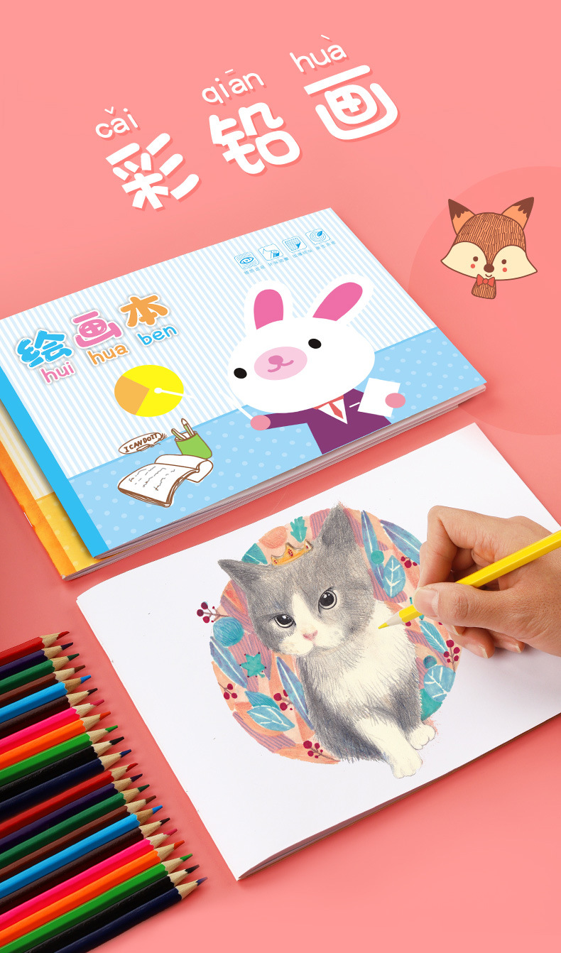 vip 画画本小学生图画本儿童幼儿园空白美术本绘画本手绘a4画画纸