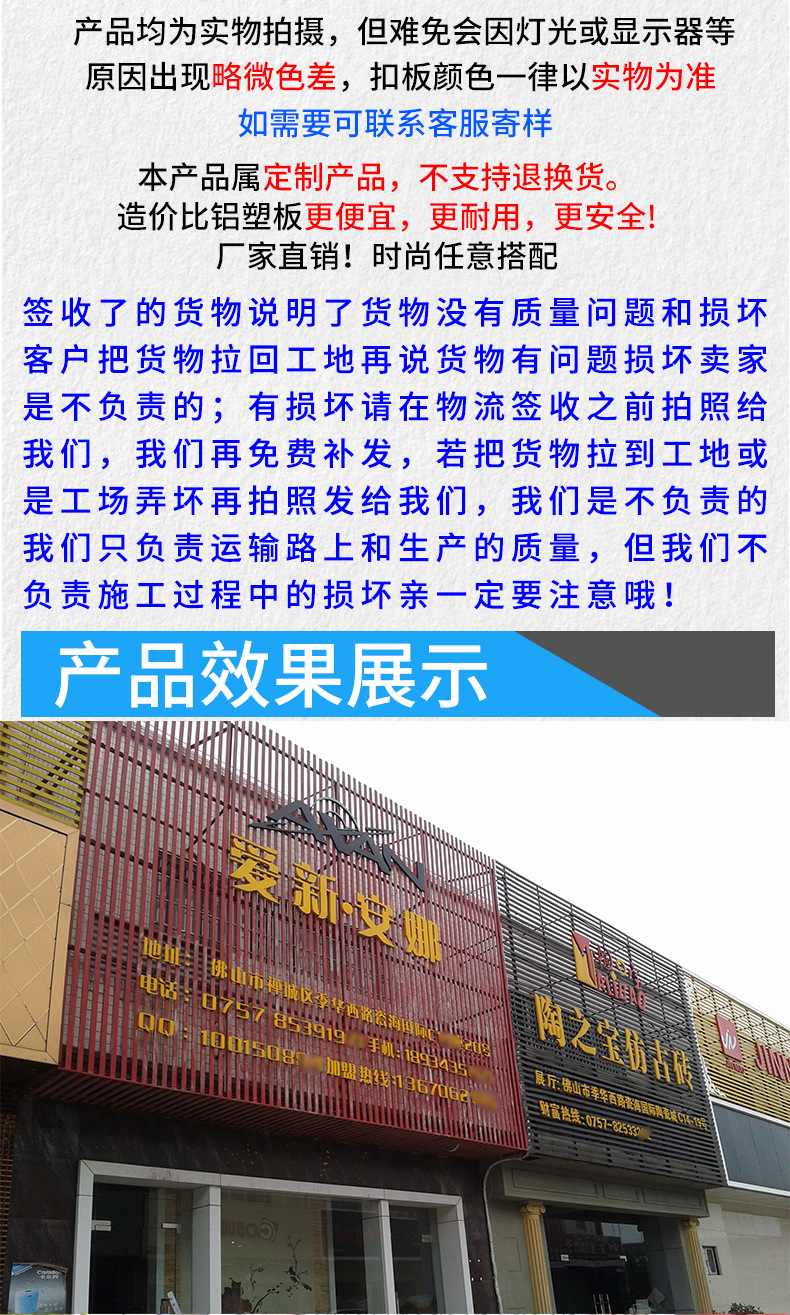 c84彩钢扣板门头招牌条广告牌扣条扣板长城底板龙骨卡条装饰材料