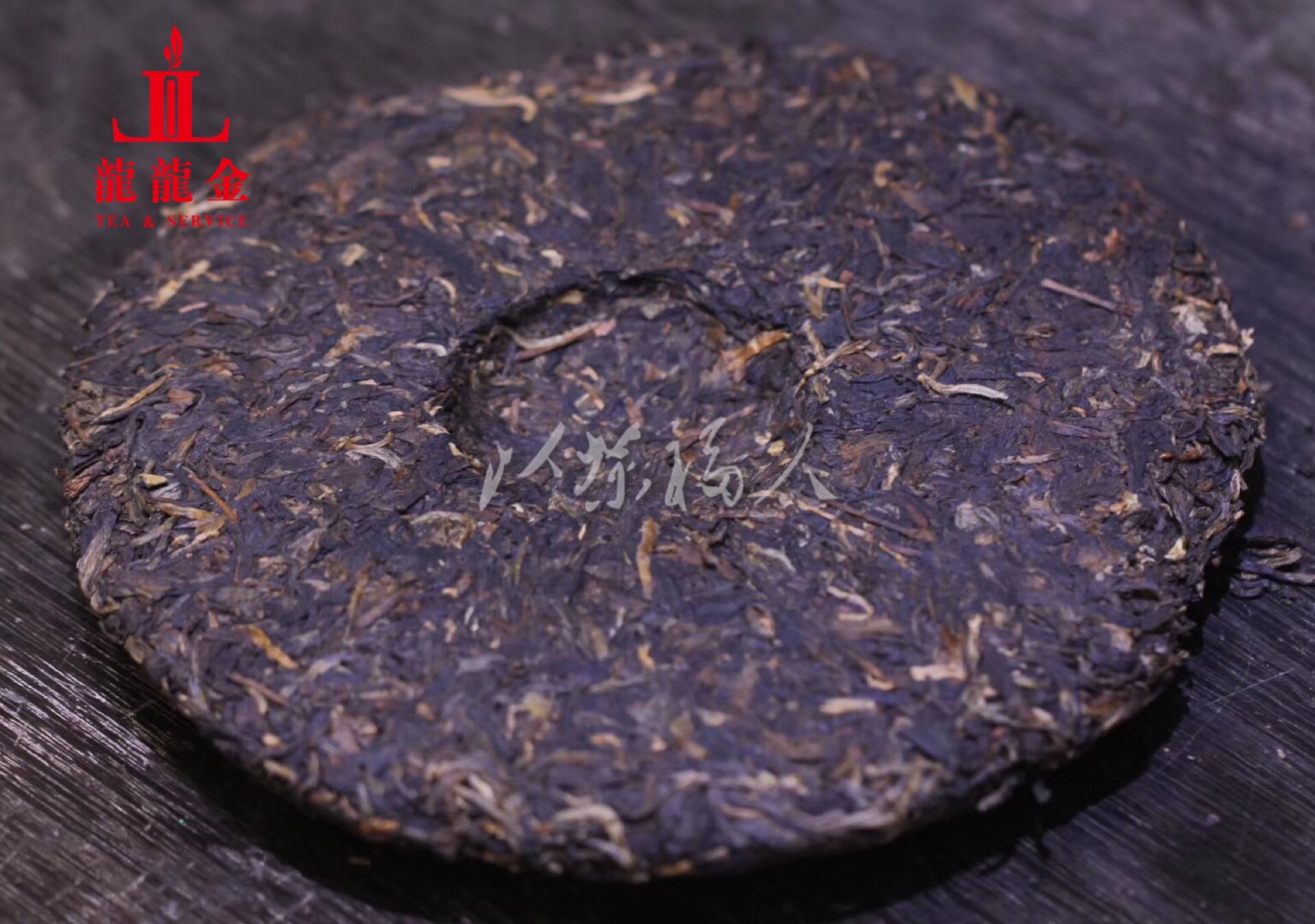 询价惊喜2006年 鹏程茶厂布朗印象 勐海七子饼357g72222