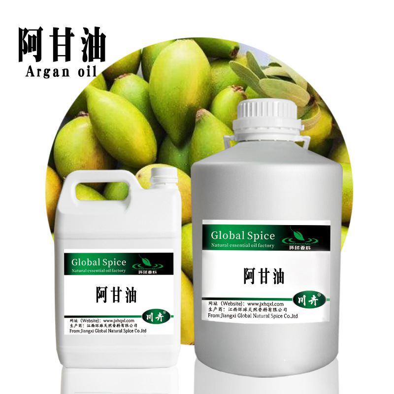 阿甘油 摩洛哥坚果油 阿甘仁油 植物精油原料 基础油可拿样品