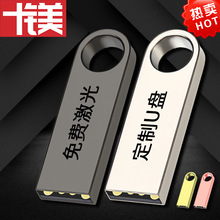 u盘批发 刻字定制usb3.0创意金属防水礼品u盘高速8g16gU盘32g64g