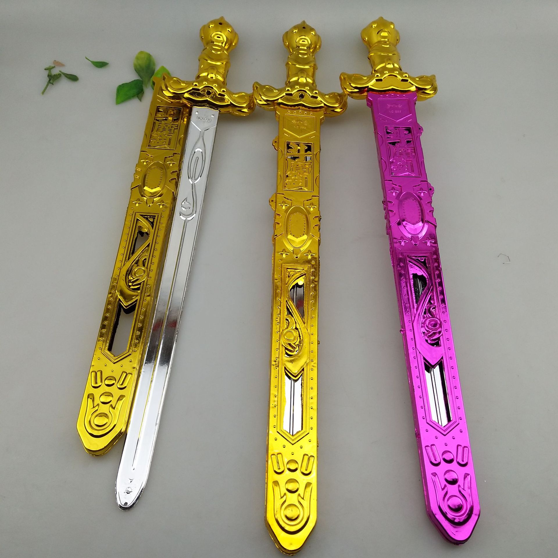 2元批发 儿童玩具剑 斗魔jian 塑料玩具剑 儿童玩具 两元二元超市-阿