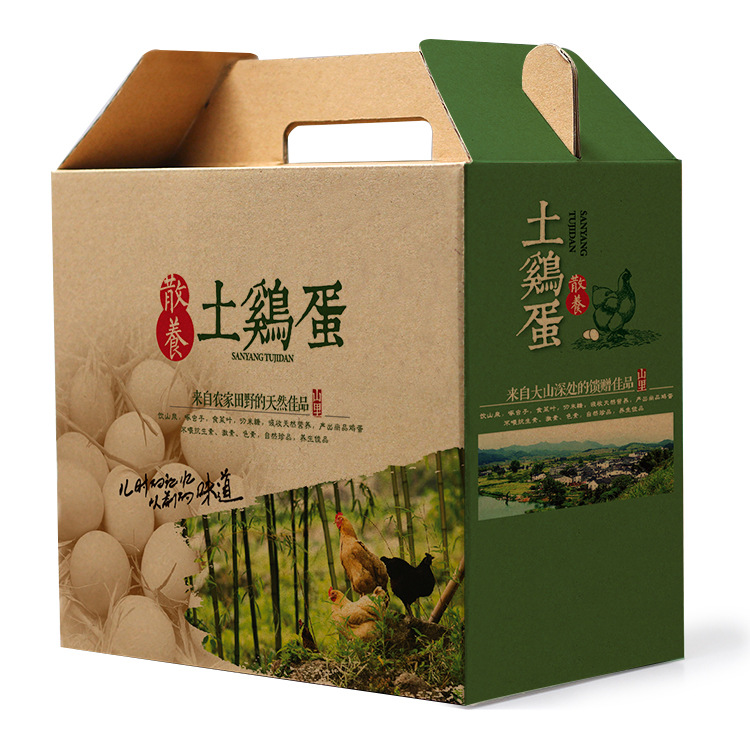 现货通用30枚土鸡蛋包装盒鸡蛋彩色牛皮纸盒瓦楞手提礼品纸箱彩盒