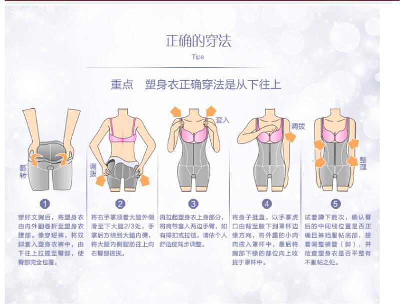 收腹提臀塑身衣连体前排扣功能女士瘦身收腰美体咖啡因束身衣批发