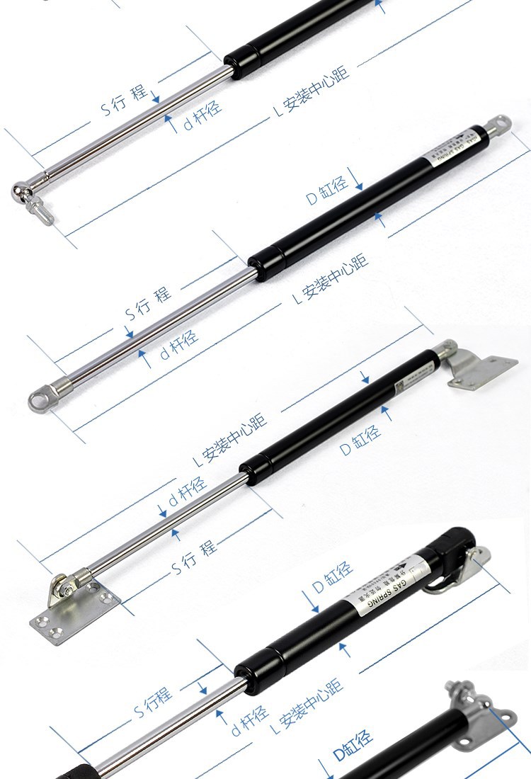 气弹簧配件后备箱撑杆气动撑杆气缸弹簧 气弹簧配件 引擎盖液压杆