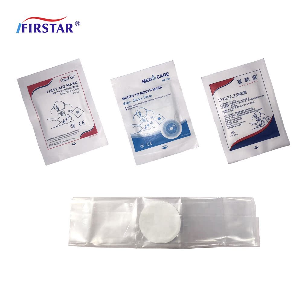 一次性口对口人工呼吸膜cpr呼吸面膜心肺复苏有中文厂家直销