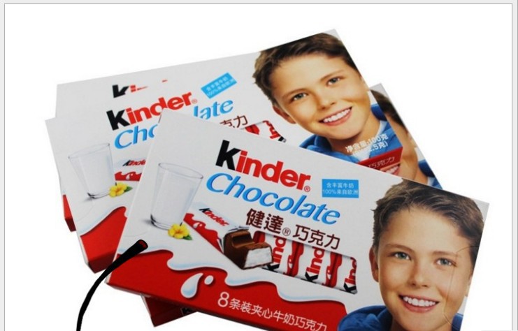 快递包邮!新货中文超市版健达t8巧克力1*8盒装/件批发零售 包邮