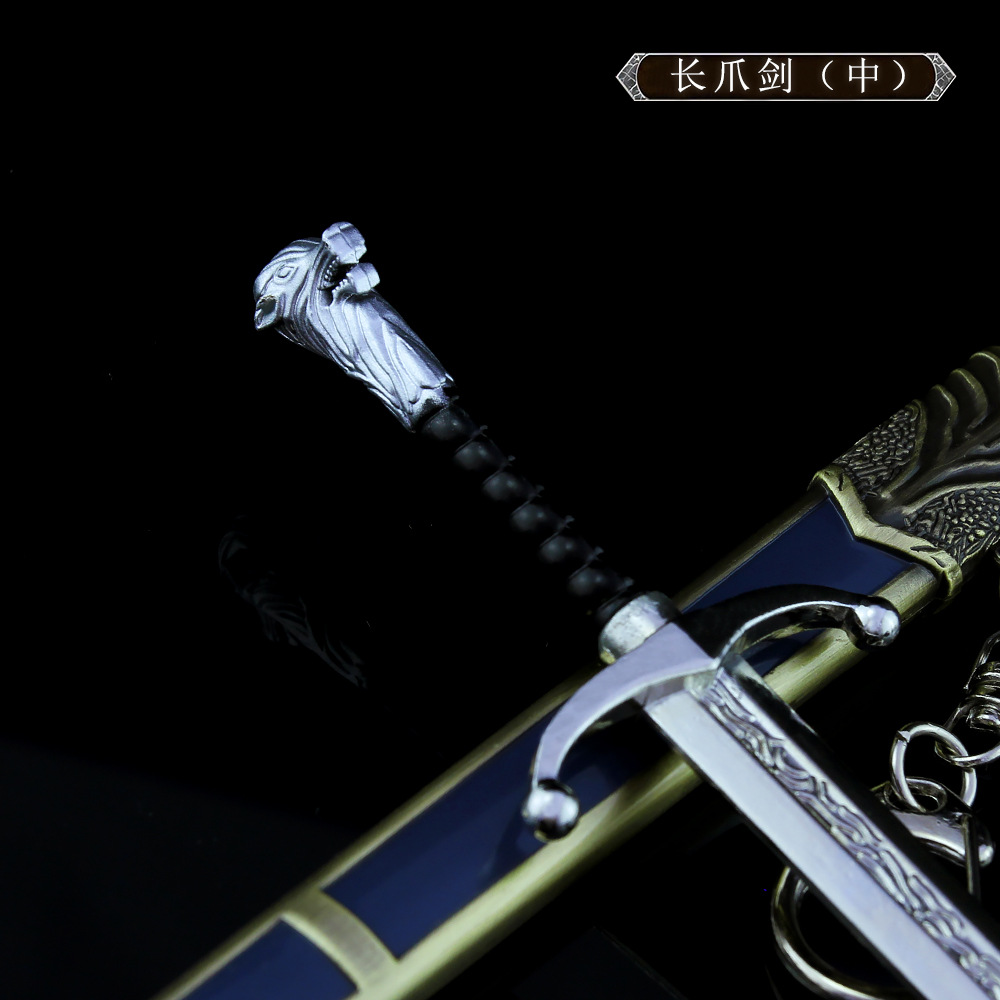 权力的游戏 冰原狼长爪剑合金模型 冰与火之歌武器21cm 未开刃