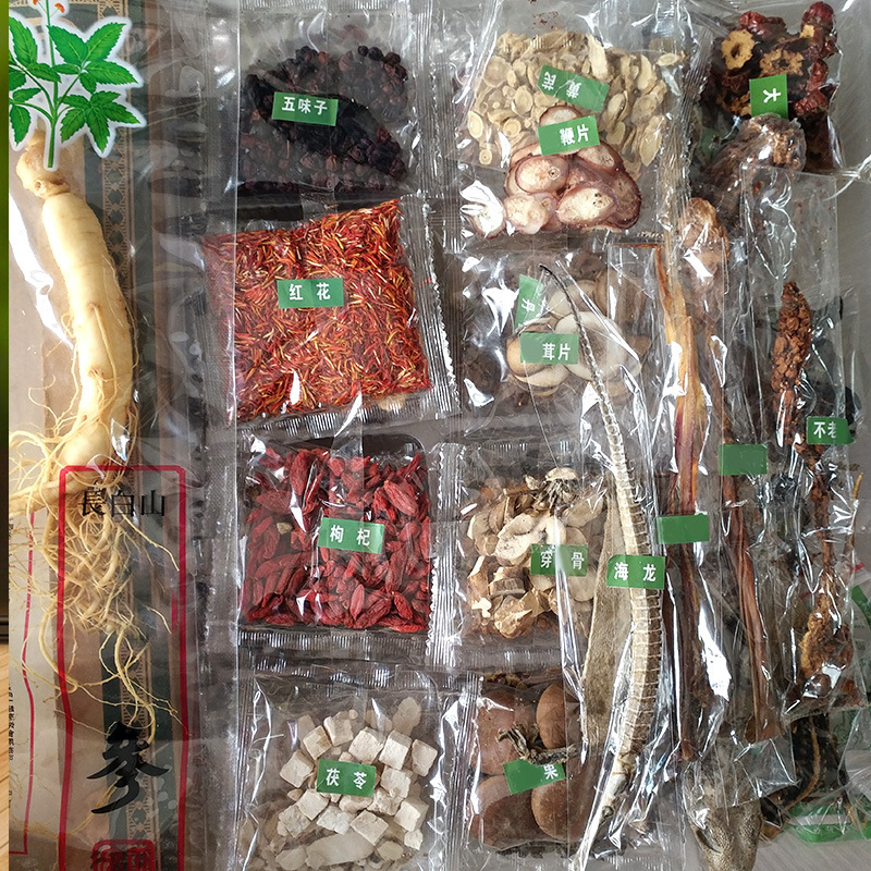吉林长白山泡酒料 十全大袋补泡酒料包 31味小酒料男性滋补跑江湖