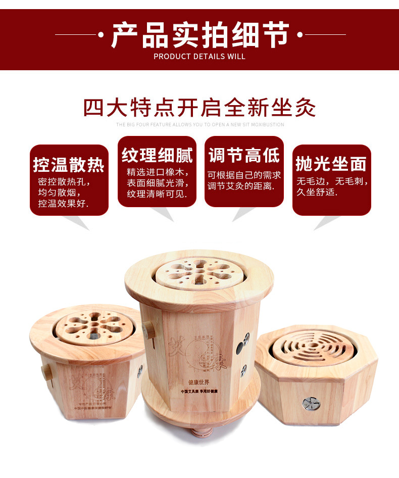 家用橡木艾灸凳坐灸仪妇科暖宫艾灸桶坐熏温控实木会阴温灸仪器2件起
