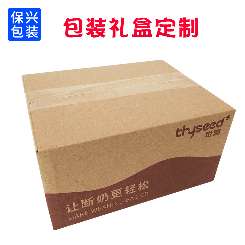 河北保定外包装