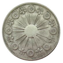 日本硬币银币龙20钱明治31年1898年_阿里巴巴找货神器