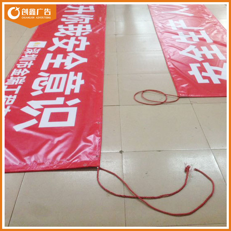 工厂550/520灯布pvc横幅喷绘 防风乙烯基vinyl条幅标语喷绘定制