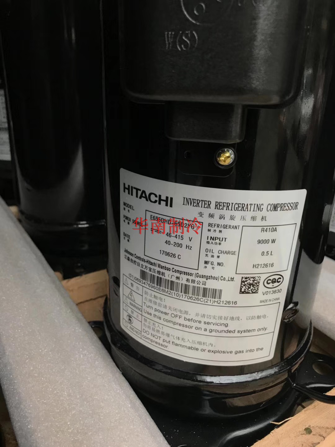 e655dhd65d2yg全新原装日立变频中央空调压缩机e656dhd65d2yg