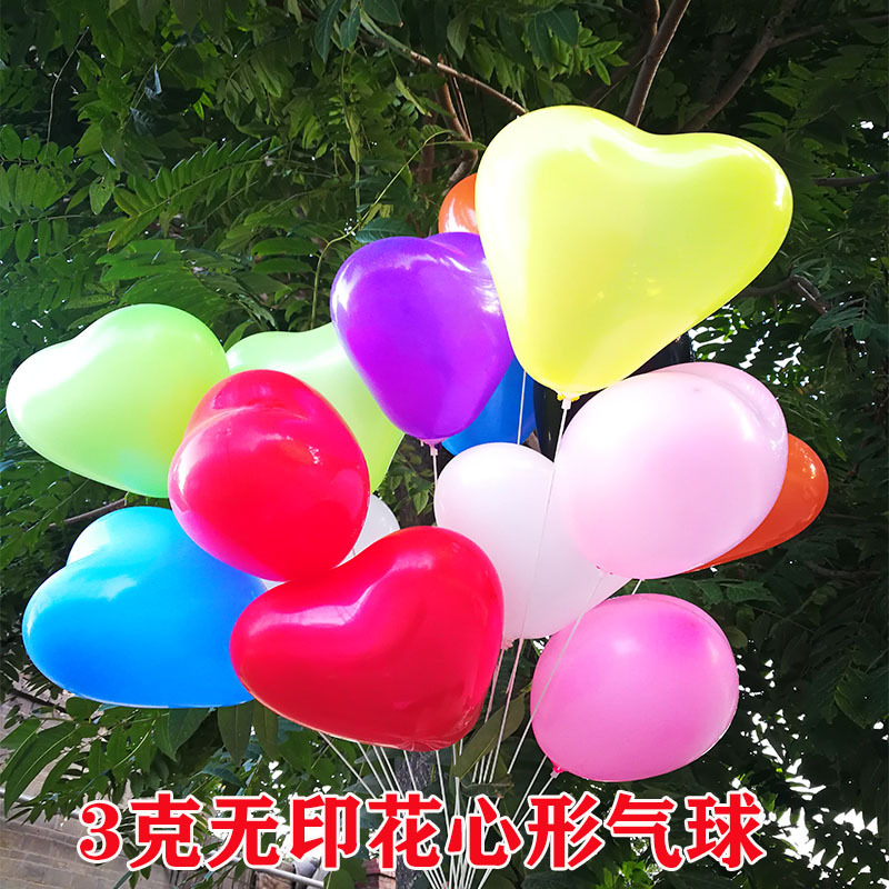 Factory Direct 3G Heart-Shaped Balloon Party Supplies Wedding Decoration Balloon Peach Heart Balloon Proposal 12 Inch 100 Pcs