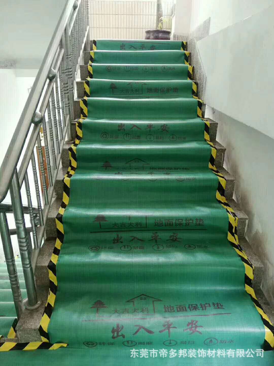 价廉物美保护膜