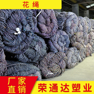 花布绳布条绳 捆扎绳子加粗布绳手工布绳花色绳尼龙花绳定制