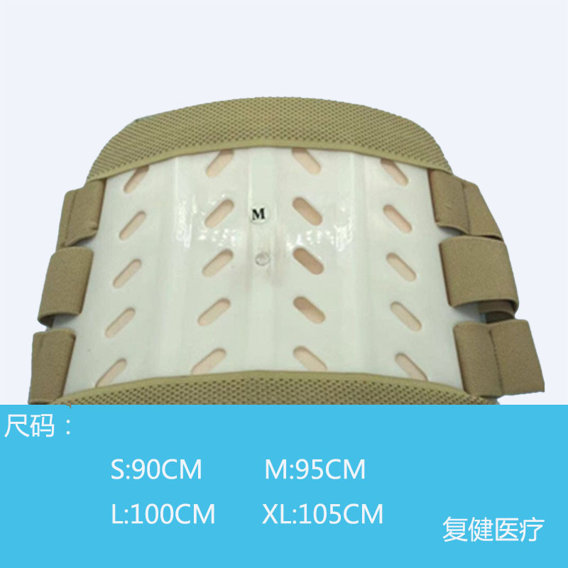 复建亚马逊跨境批发护腰带腰椎康复腰带辅助护具腰部固定夹板支具