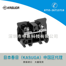 KASUGA日本春日TX30接线端子台 冷压端子 接线台 接线柱