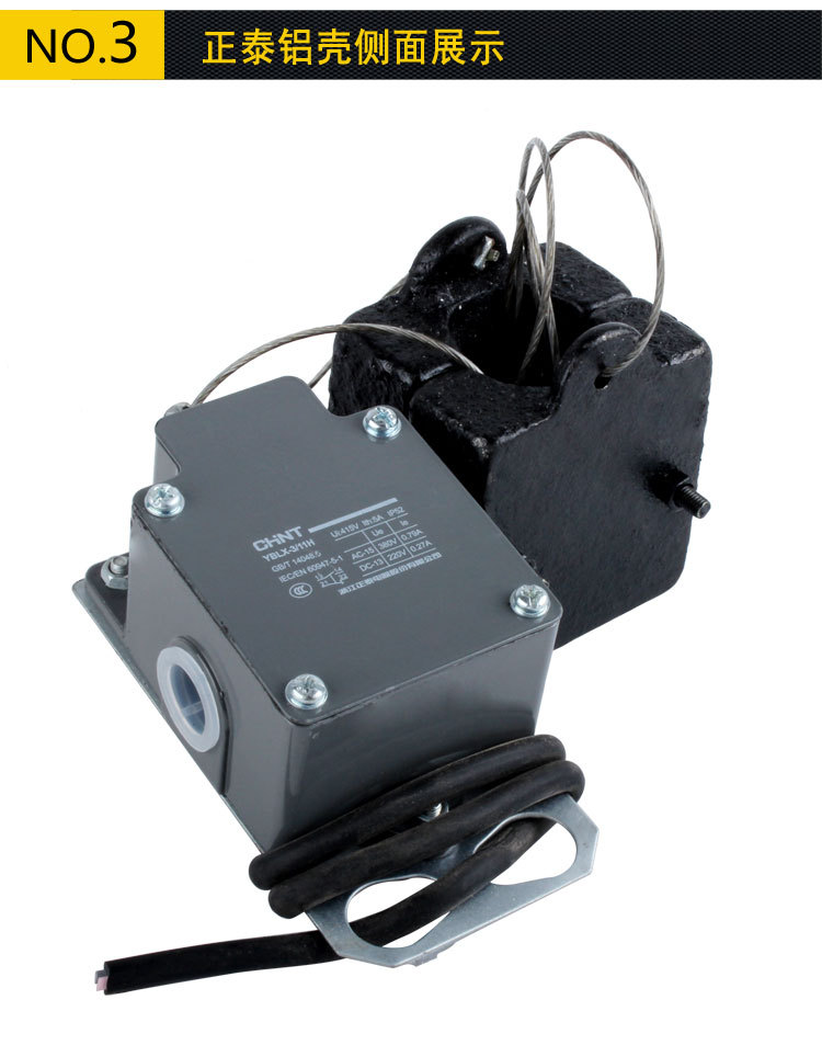 lx3-11h型 电动葫芦重锤限位器 防冲顶行程限位开关 高度限位器