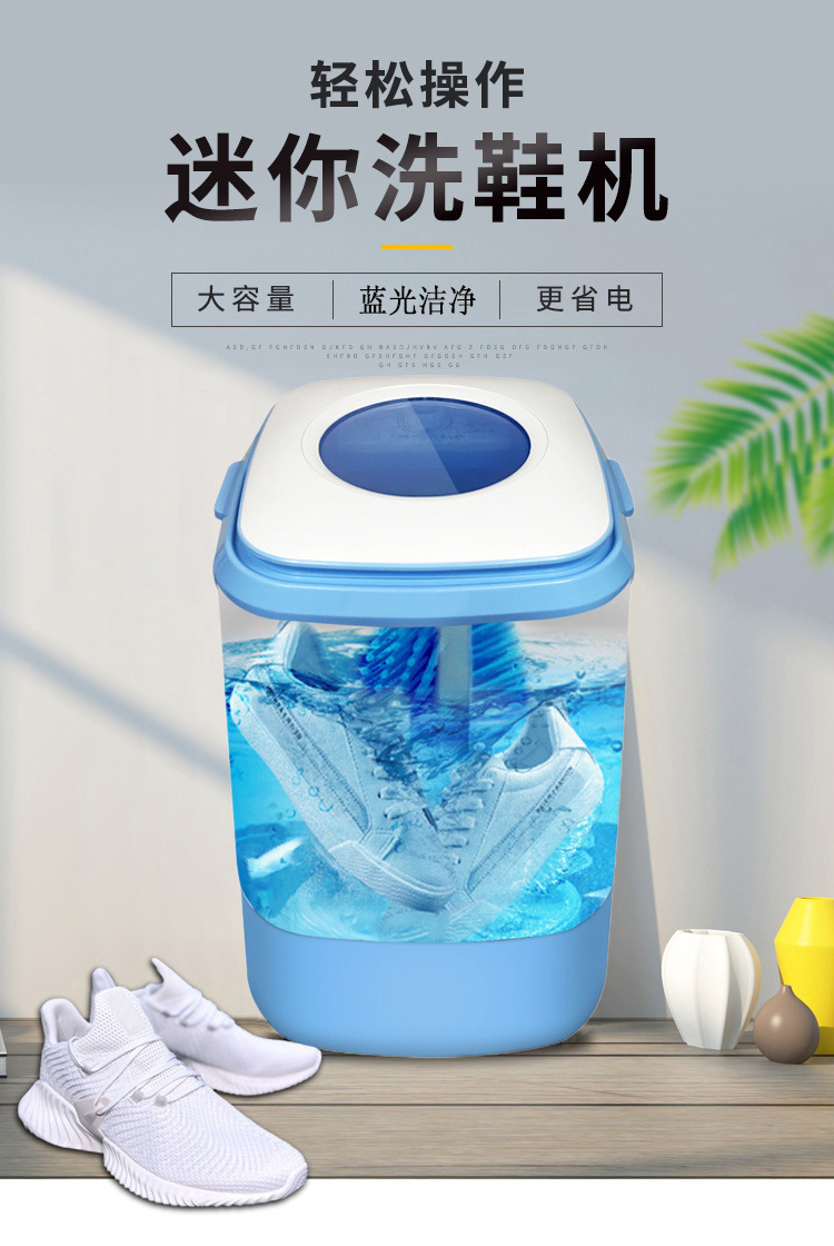 新款洗鞋机_新款洗鞋机全自动懒人洗鞋神器刷鞋机器洗衣洗鞋 - 阿里巴