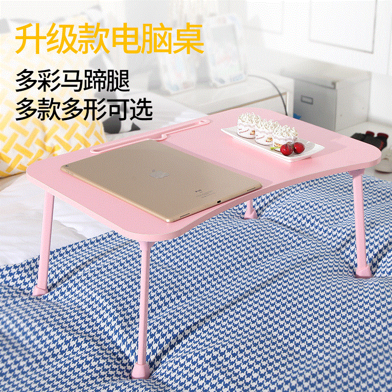 Test Site Lazy Computer Folding Table Simple Bed Small Folding