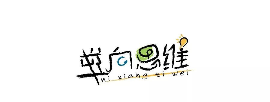 8个非常经典逆向思维小故事