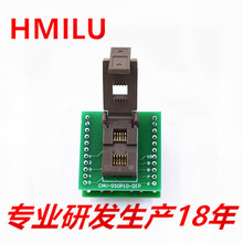 HMILU现货批发SSOP10-1.0镀金耐高温老化座翻盖夹具插座 IC烧录座