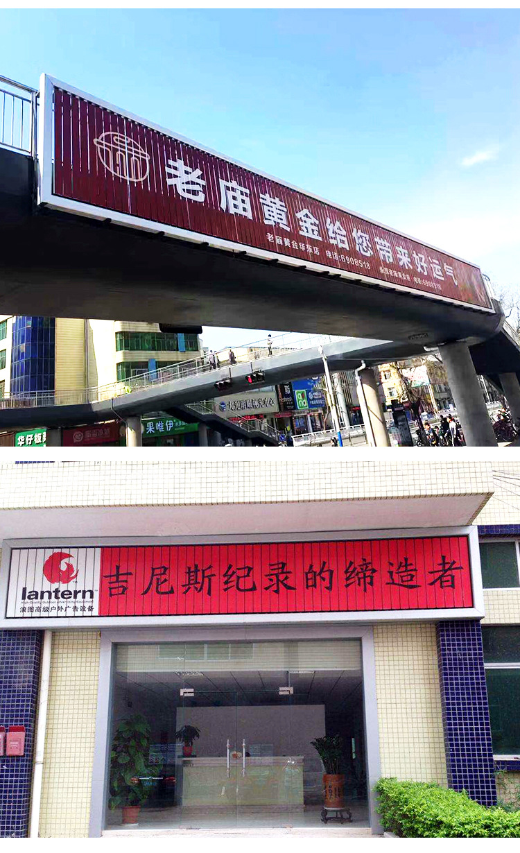 钢结构铝合金广告牌面广场三面翻百叶窗高炮制作立柱河南