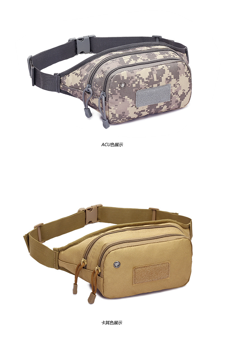 新款军迷军事迷彩战术腰包男多功能户外登山跑步休闲时尚运动腰包